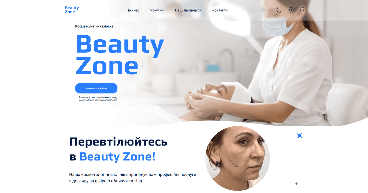 Beauty salon landing page with booking form